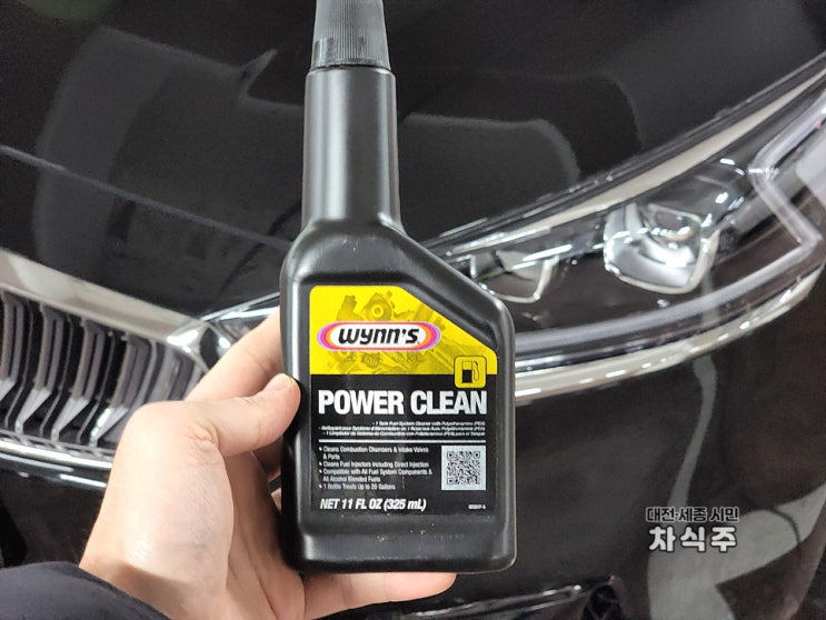  가솔린 연료첨가제 윈스 파워클린 K7 인젝터클리너
