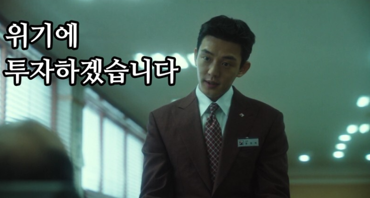  역발상 미국 달러 투자 전략(달러선물 인버스 2X 투자)