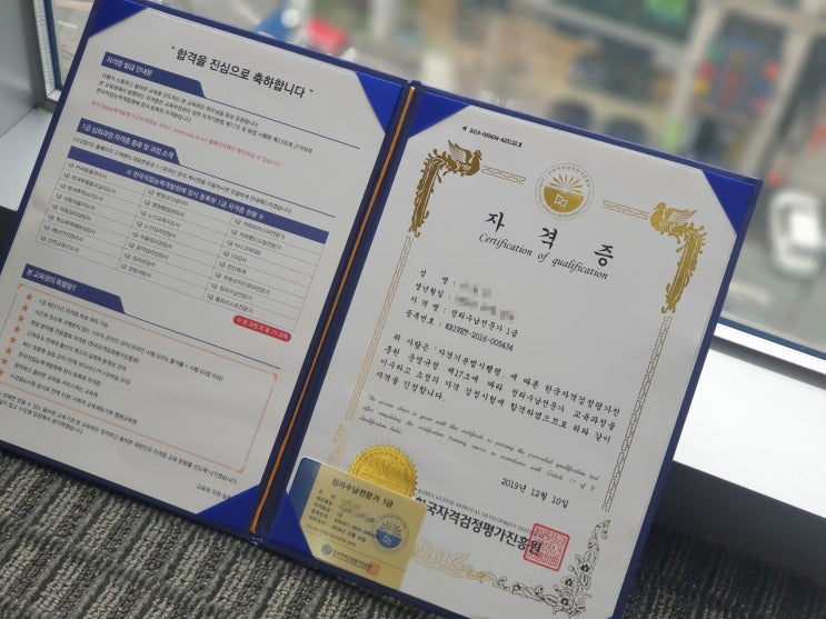 정리수납전문가 노후대비 활용방안! 정리수납전문가 노후대비 활용방안!