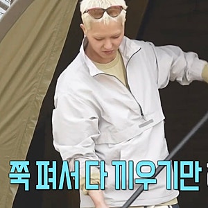 나혼자산다 송민호 패션은 빈트릴 아노락 남자 봄바람막이 추천