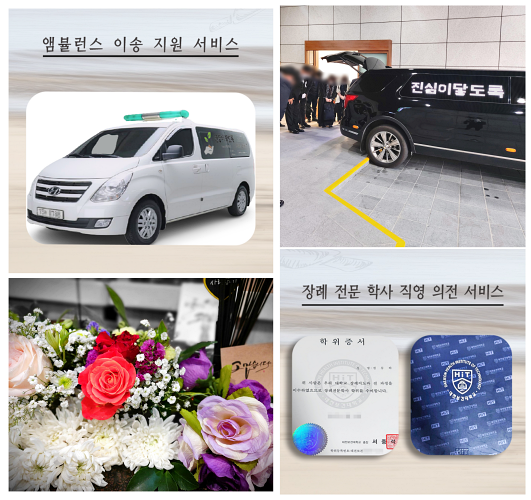  용인세브란스병원장례식장, 용인평온의숲 화장장 용인시립 자연장 예정원으로 모신 후기