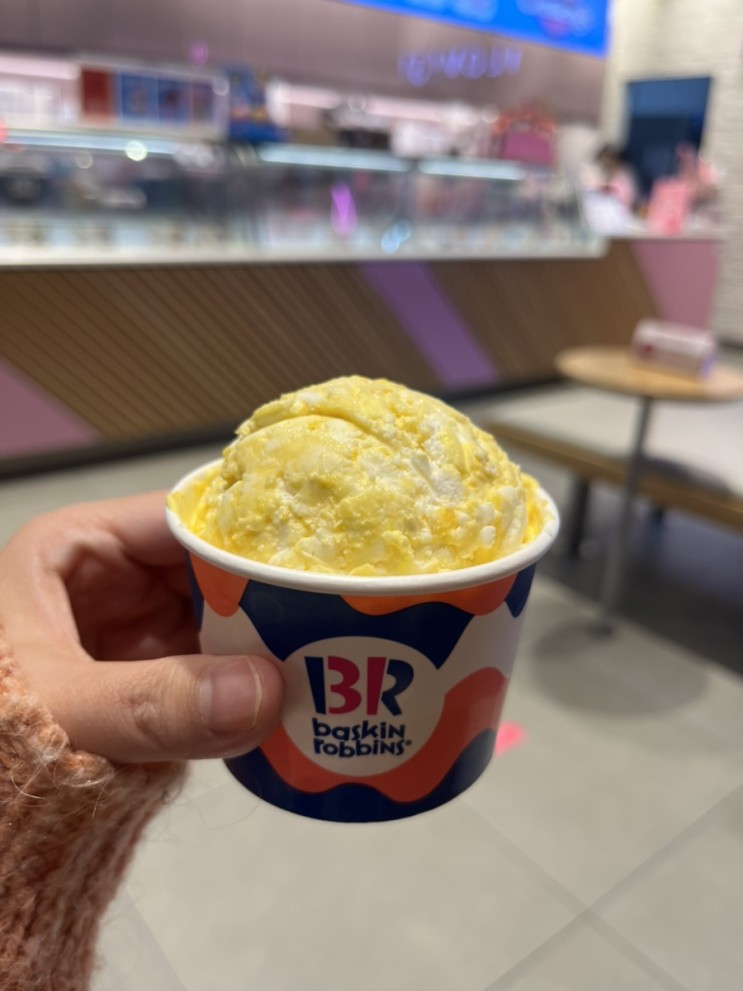 베스킨라빈스# 아이스크림 맛 후기! : 알폰소망고