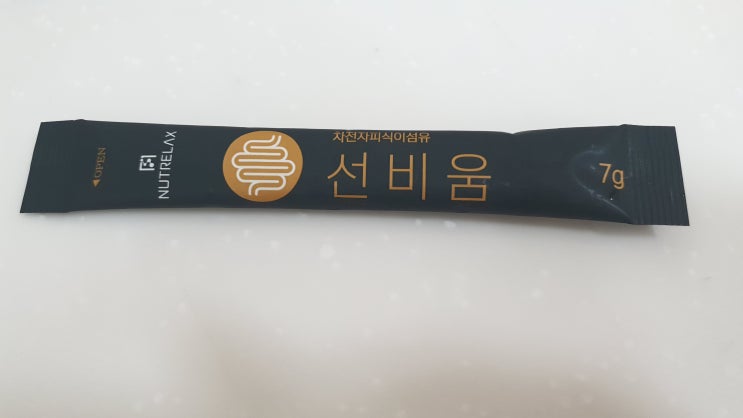  차전자피 환 효능 뉴트릴렉스 선비움 식이섬유 변비탈출 혈중 콜레스테롤 개선해 보자