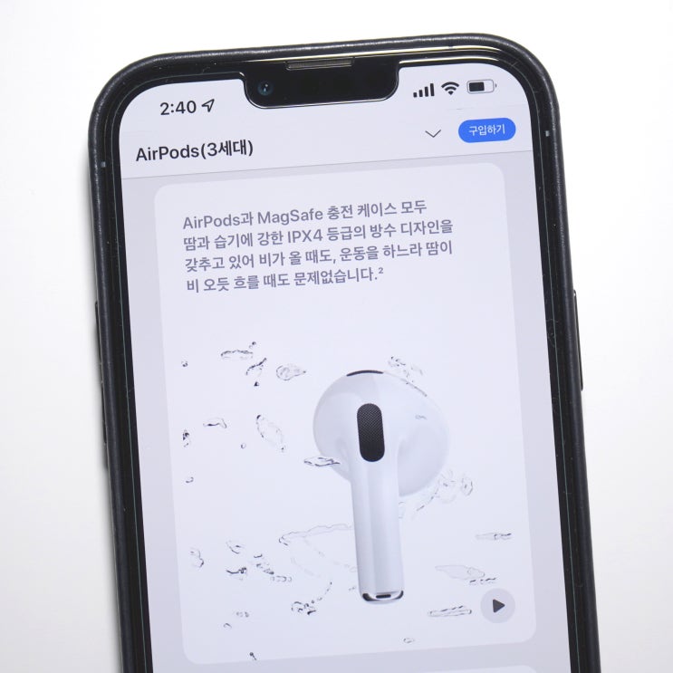  에어팟 프로 방수는 강할까?