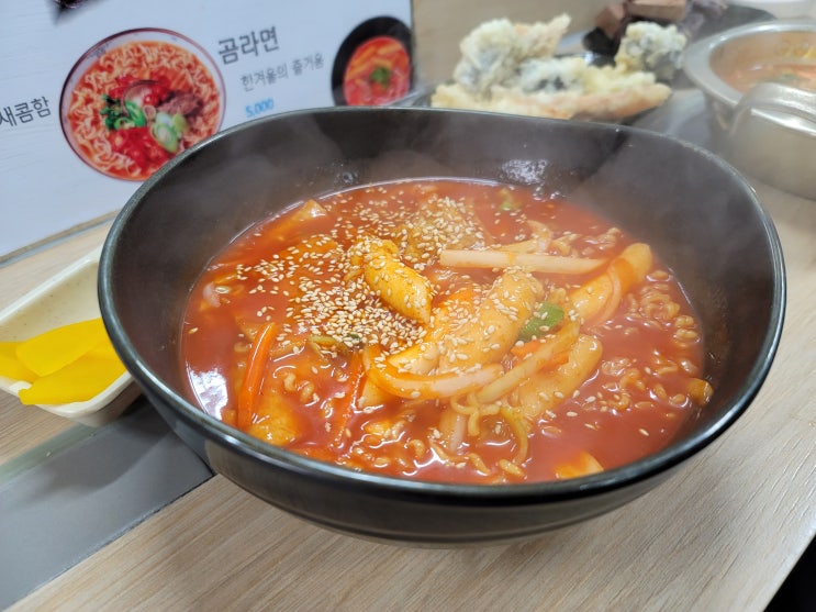  회현역 분식집 라튀순 내돈내산 맛있다ㅠ