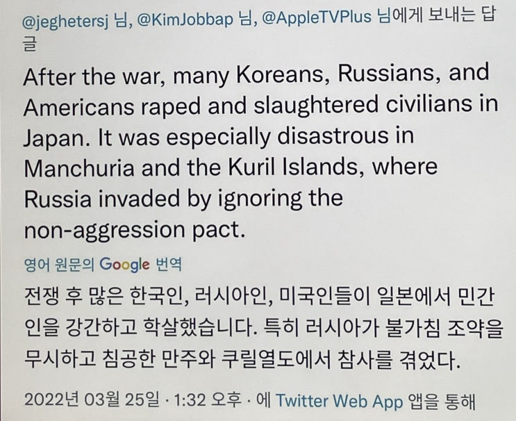 파친코 일본반응 모음 한국인들이 말하는 모든 역사는 거짓이라고 하네요 파친코 일본반응 모음 한국인들이 말하는 모든 역사는 거짓이라고 하네요