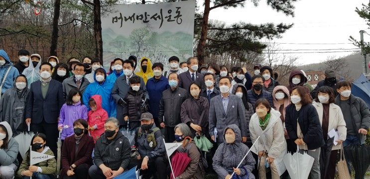  머내만세운동 103주년 기념식