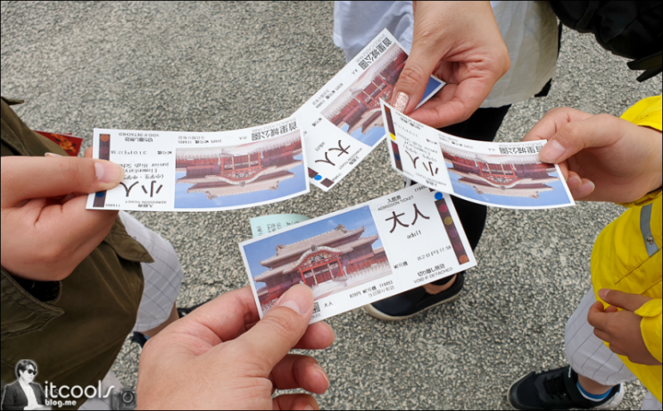  [1년 전 오늘] 오키나와 여행 때 슈리성에서 본 다루마상가고론다 (무궁화꽃이피었습니다) 놀이 유래