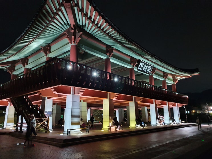 창원진해 "진해루" 야경보며 산책하기 좋은곳 추천해요!