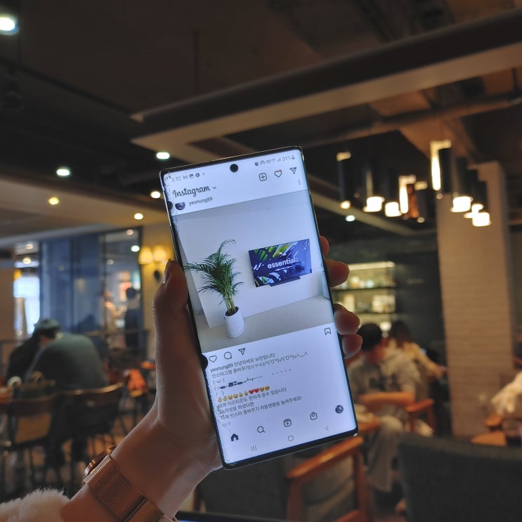  인스타그램 인스타 줄바꾸기, 공백 넣기 꿀팁