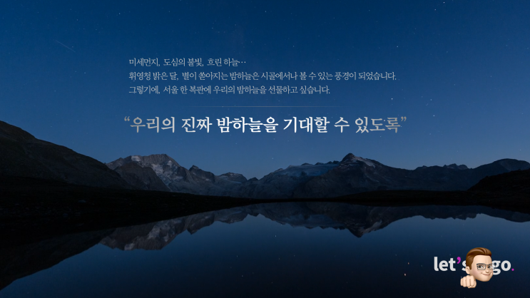 파워포인트 ppt 배경은 동영상으로 생동감있게!