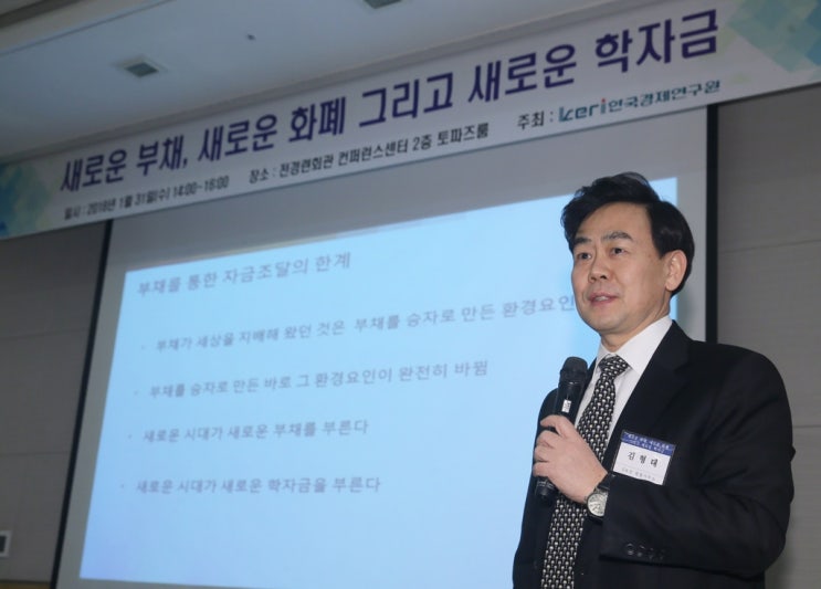  김형태 김앤장 수석 나이 학력 고향 프로필