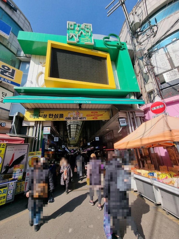  서울핫플 <망리단길>과  더 오래전부터 유명한던 <망원시장>그리고 주변