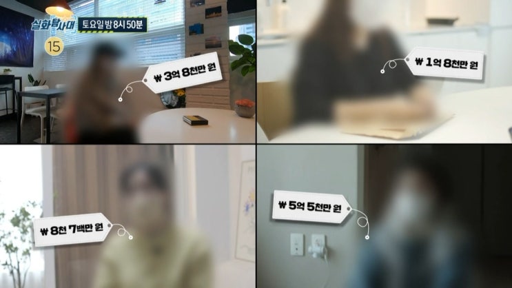 50명에게 60억 사기친 여자 씨랜드 참사 현장 야자수 카페 운영중인 전 씨랜드원장 박씨 와 딸 실화탐사대 50명에게 60억 사기친 여자 씨랜드 참사 현장 야자수 카페 운영중인 전 씨랜드원장 박씨 와 딸 실화탐사대