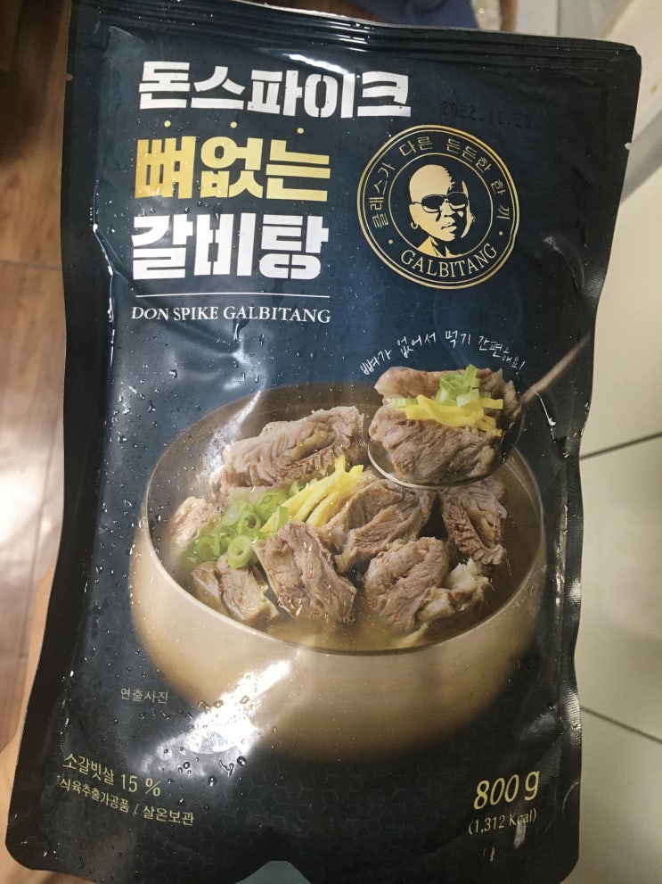  든든한 한끼 간편한 국거리 돈스파이크 뼈없는갈비탕