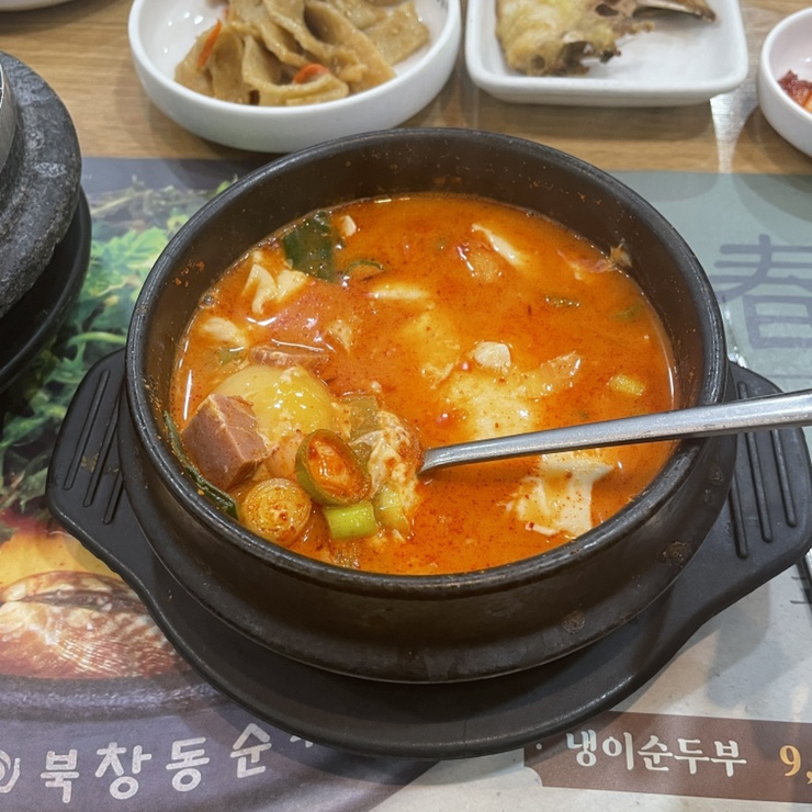  자주 가는 발산역 맛집 북창동순두부 찌개