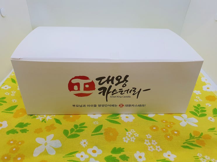 옛날 정 대만대왕카스테라 추천 사르르 녹는 카스테라 옛날 정 대만대왕카스테라 추천 사르르 녹는 카스테라