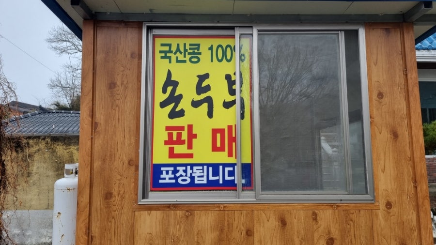 청보가든 사진 4