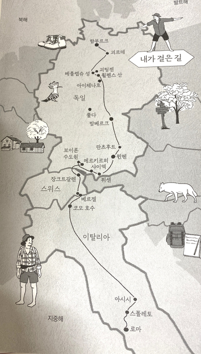  걷기를 생각하는 걷기
