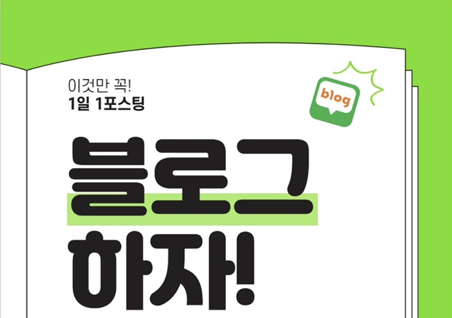  블로그도 정리가 필요해