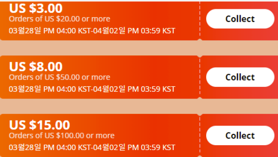  알리익스프레스 프로모션코드 3월: 최대 $55 할인 플라자 쿠폰 3장 한정