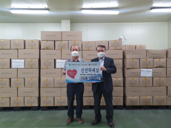  [남양주시복지재단] 신선미세상, 남양주시 관내 취약계층 위해 건강즙 기부(2021.06.14.)