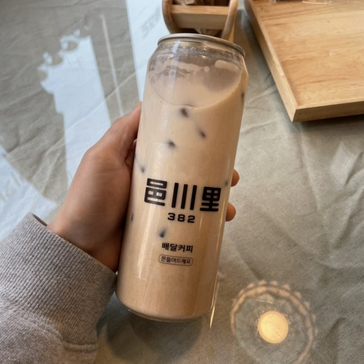  읍천리 382 카페 ! 미숫가루 존맛탱이자나...?