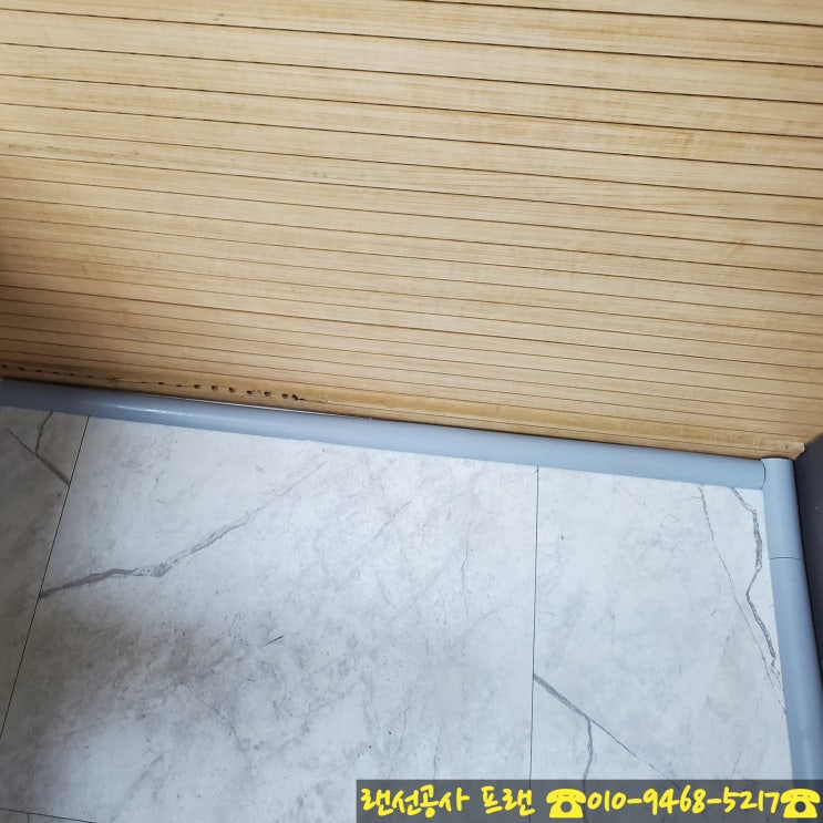  랜선공사, 그게 뭔데? 왜 하는건데?! 일단 클릭!!