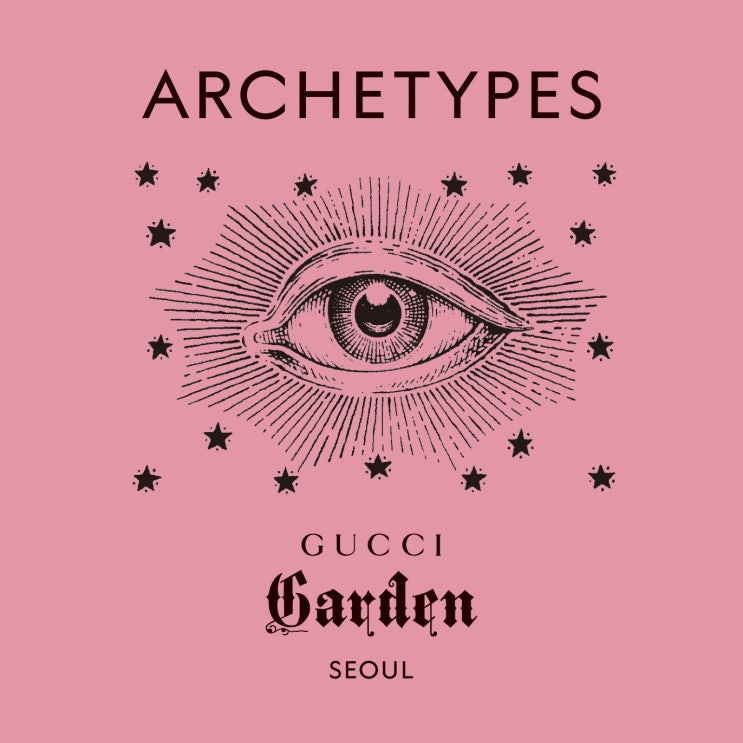  동대문 ddp 4월 전시 : 구찌 전시회 2주 연장 및 예약 방법 알아보기