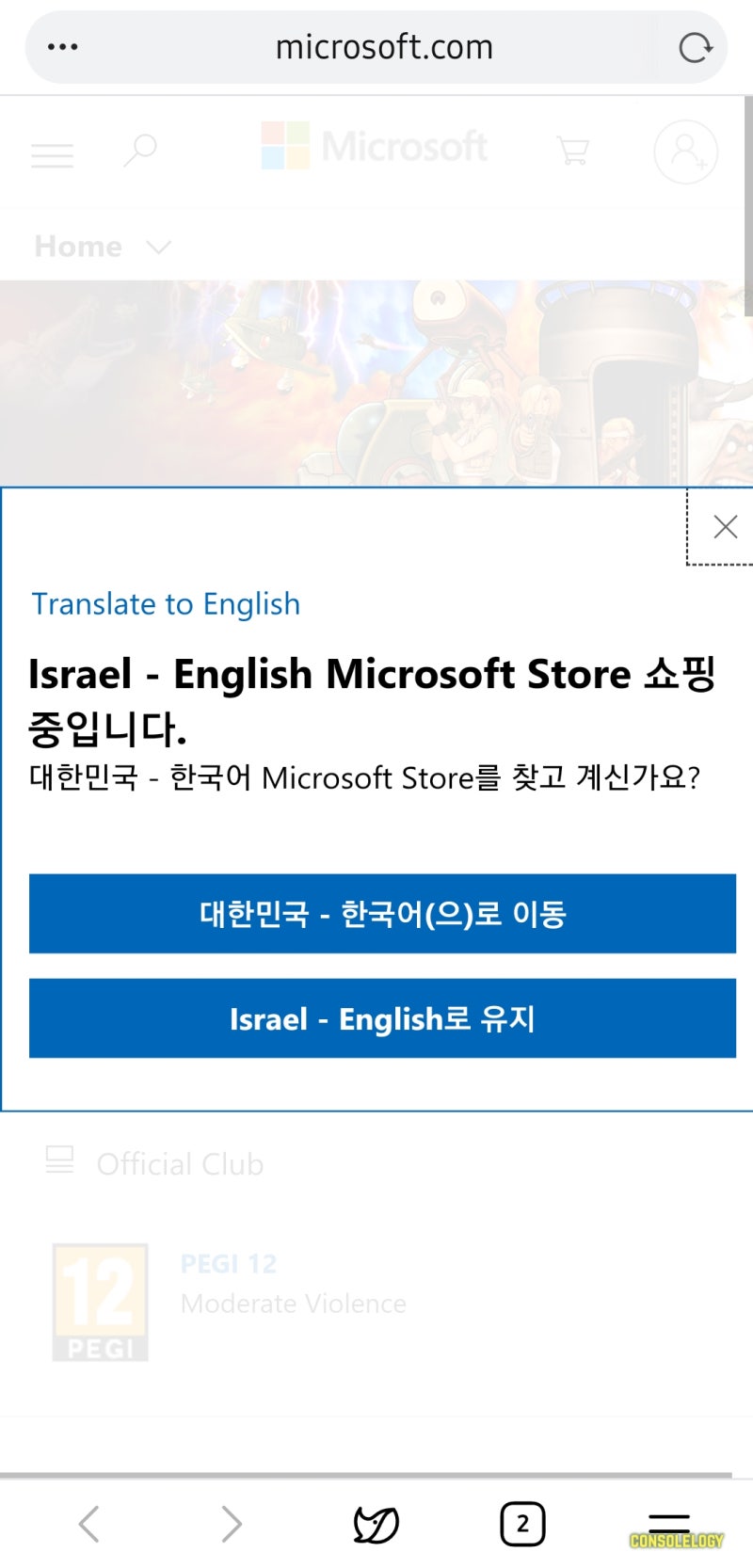 MS 스토어 메탈슬러그 3 무료 다운로드(이스라엘) : 네이버 블로그 Ms 스토어 메탈슬러그 3 무료 다운로드(이스라엘) : 네이버 블로그