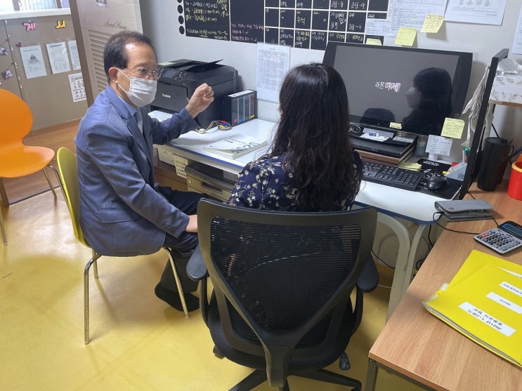  [남양주시복지재단] 사회복지시설 개별 컨설팅 사업 진행(2021.10.05.)