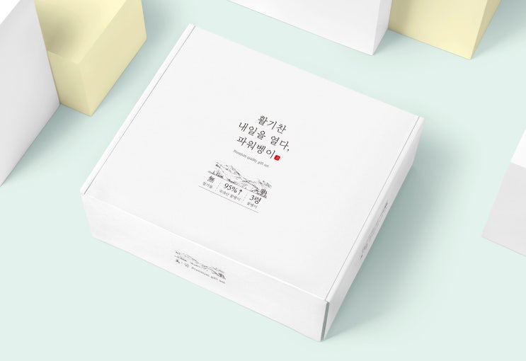  안동 굼벵이 패키지디자인