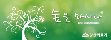  [목포산소호흡기대여]3월26일의료용산소발생기대여,가정용산소발생기,휴대용산소발생기,산소치료기,전남목포시산소발생기대여임대렌탈설치,강산의료기