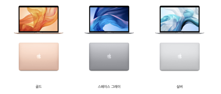 미니 LED 와 120hz 프로모션이 제외된 애플의 22년 신형 맥북 에어는 두 가지 디스플레이 크기 스펙으로 출시 될 수 있습니다 Apple MacBook Air