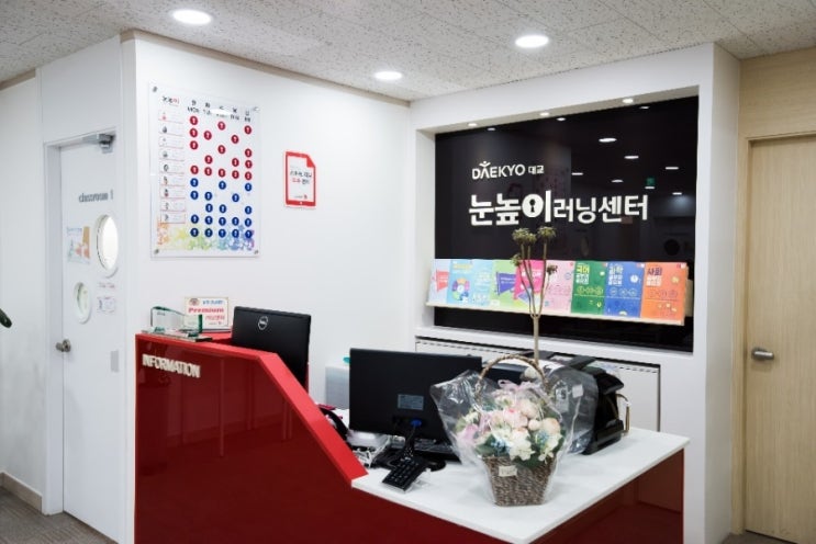  평택 비전동 학원 어디까지 알아보셨어요?