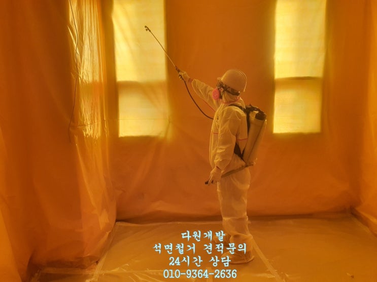  대구경북석면철거 교회석면텍스철거 경북텍스철거