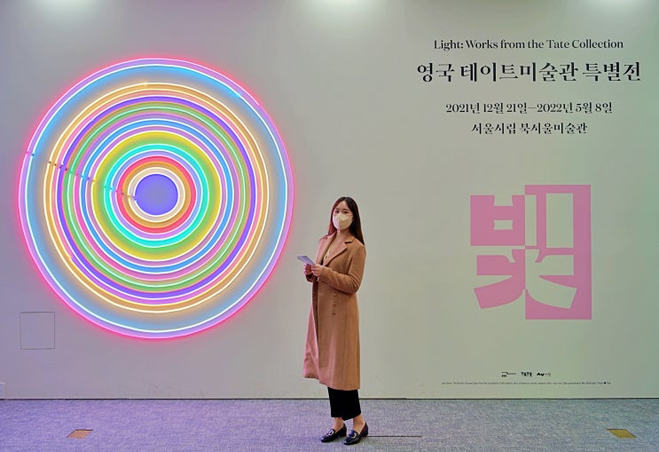  빛: 영국 테이트미술관 특별전, 노원 북서울미술관