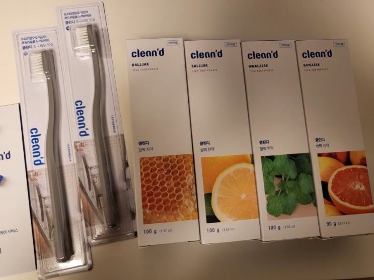  치약추천! 클린디치약으로 시린이 걱정없이 양치해요