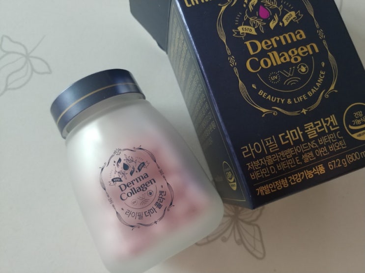  식약처 인정 기능성 콜라겐 라이필 더마 콜라겐