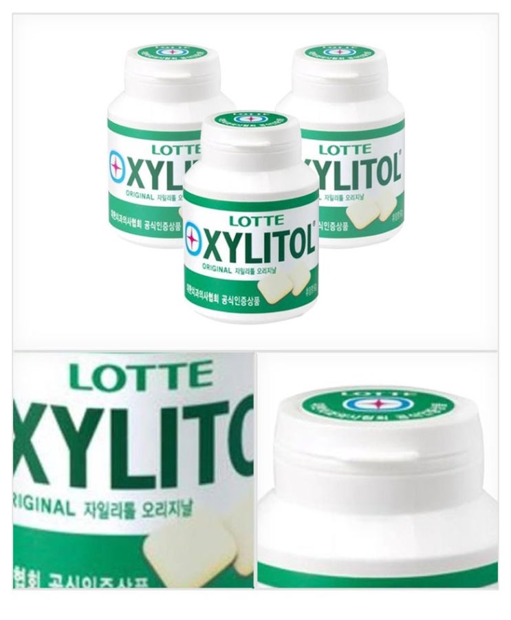  무설탕 식품과 대체감미료