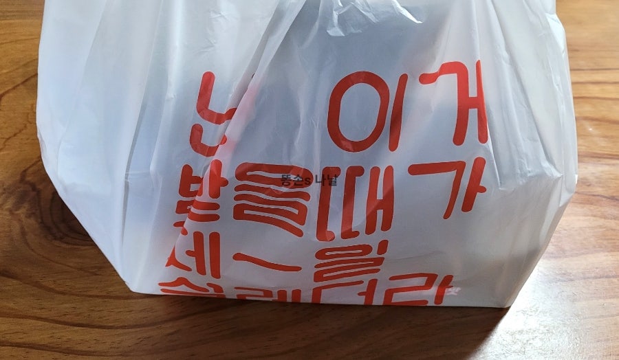 치교치밥&치킨 영종점 사진 3