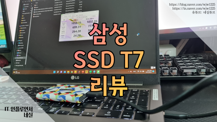  외장SSD 추천 삼성 Portable SSD T7 #SSDT5사지마세요 #내돈내산