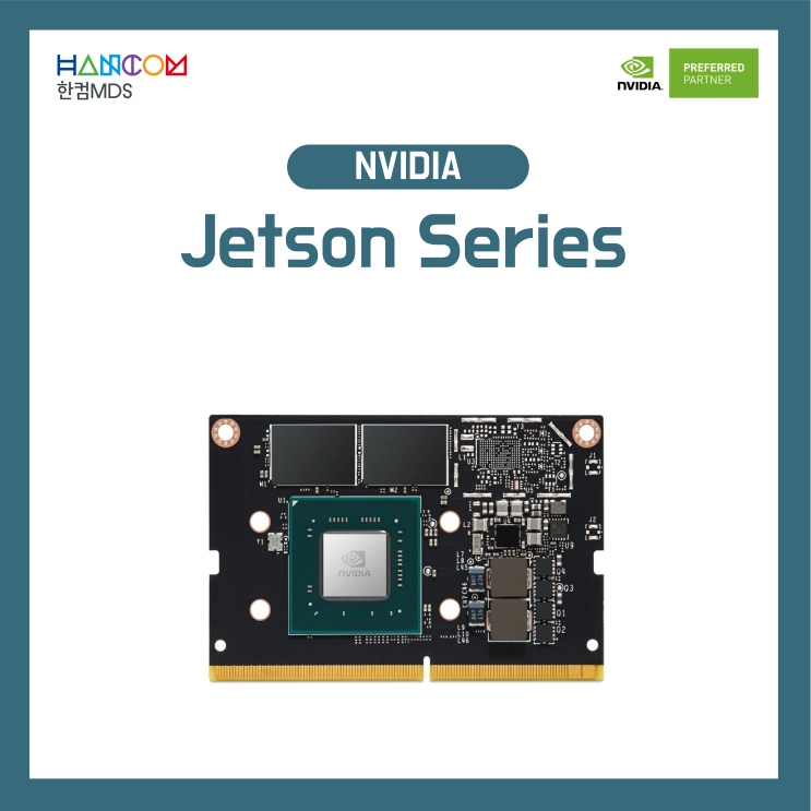  [단일보드컴퓨터]초소형·고효율·저비용 AI 개발 보드, Jetson NANO