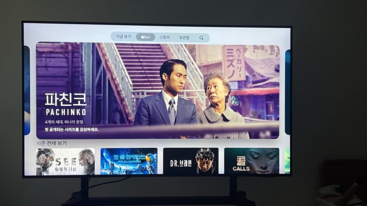  드디어 공개된 드라마 파친코 짤막한 리뷰