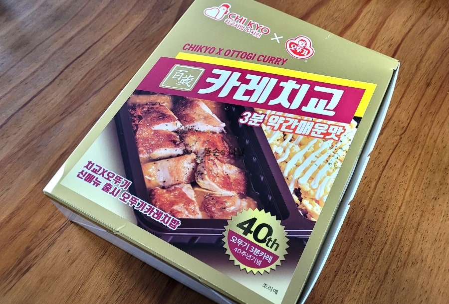 치교치밥&치킨 영종점 사진 5