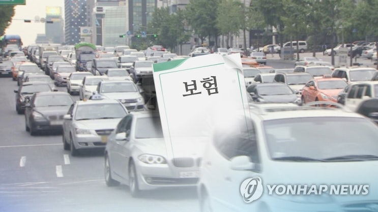 차보험 마일리지특약 무료인데 32% 미가입…4월부터 자동가입 차보험 마일리지특약 무료인데 32% 미가입…4월부터 자동가입