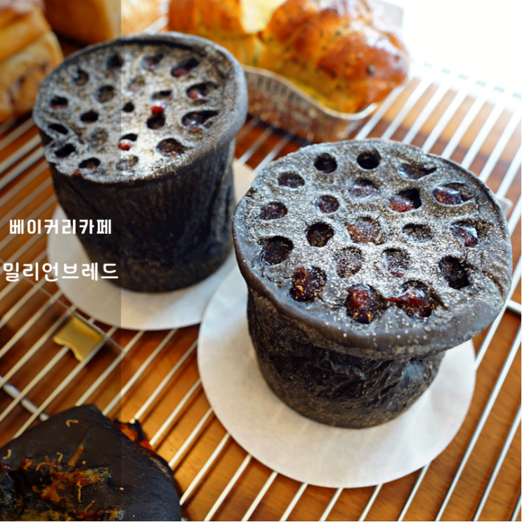  동탄카페 밀리언브레드 후기 치동천 중리 식빵 크리스틴 다트너 티 맛집