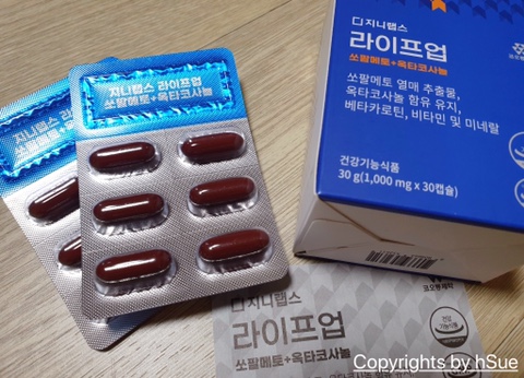  중년이 된 남편을 위한 남성영양제, 지니랩스 라이프업 먹여 봤어요