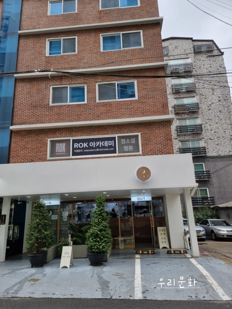 애정하는 김밥 맛집 당산 소정담vs 제주 다정이네(ft.편스토랑 차예련 케일쌈밥) 애정하는 김밥 맛집 당산 소정담vs 제주 다정이네(ft.편스토랑 차예련 케일쌈밥)