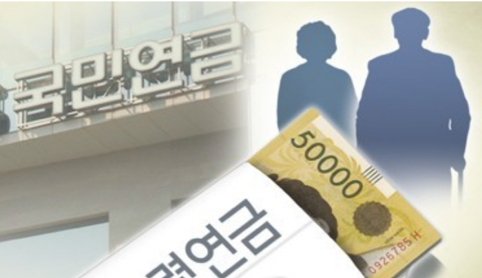 "먹고살 걱정 없겠네"…국민연금 최고 수령 부부는? "먹고살 걱정 없겠네"…국민연금 최고 수령 부부는?